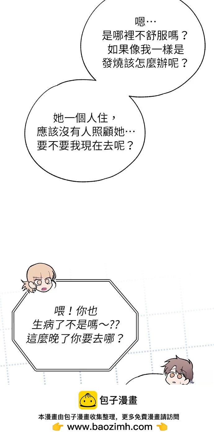 第 50 页