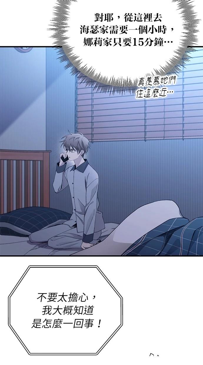 第 52 页