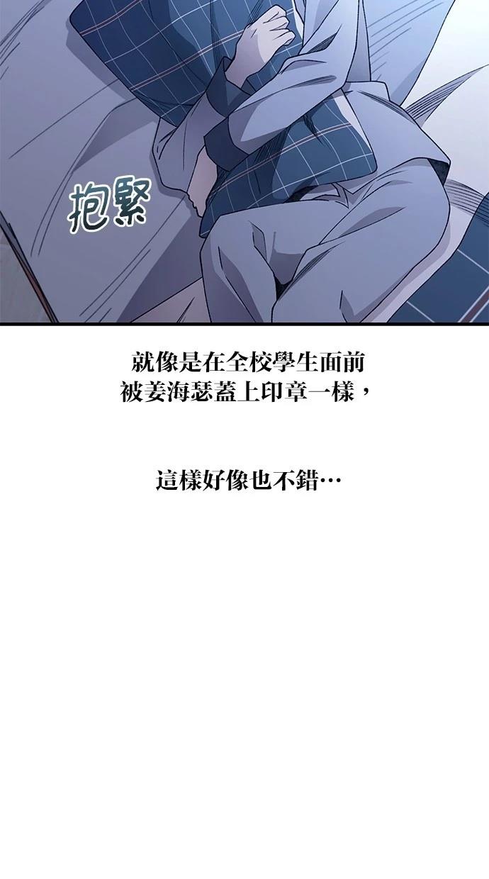 第 70 页
