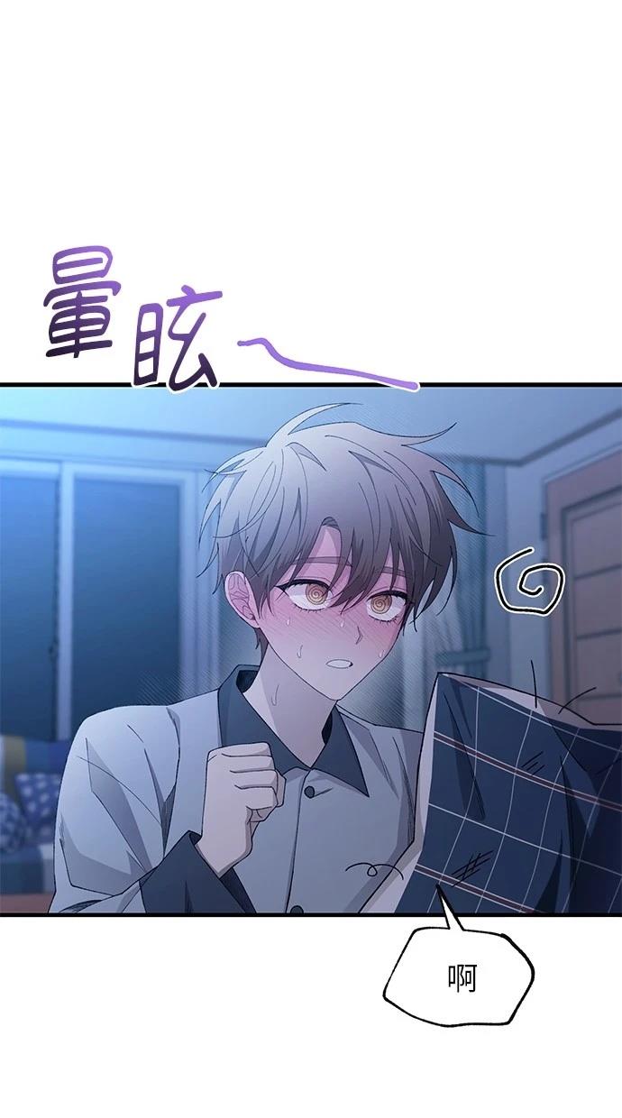 第 81 页
