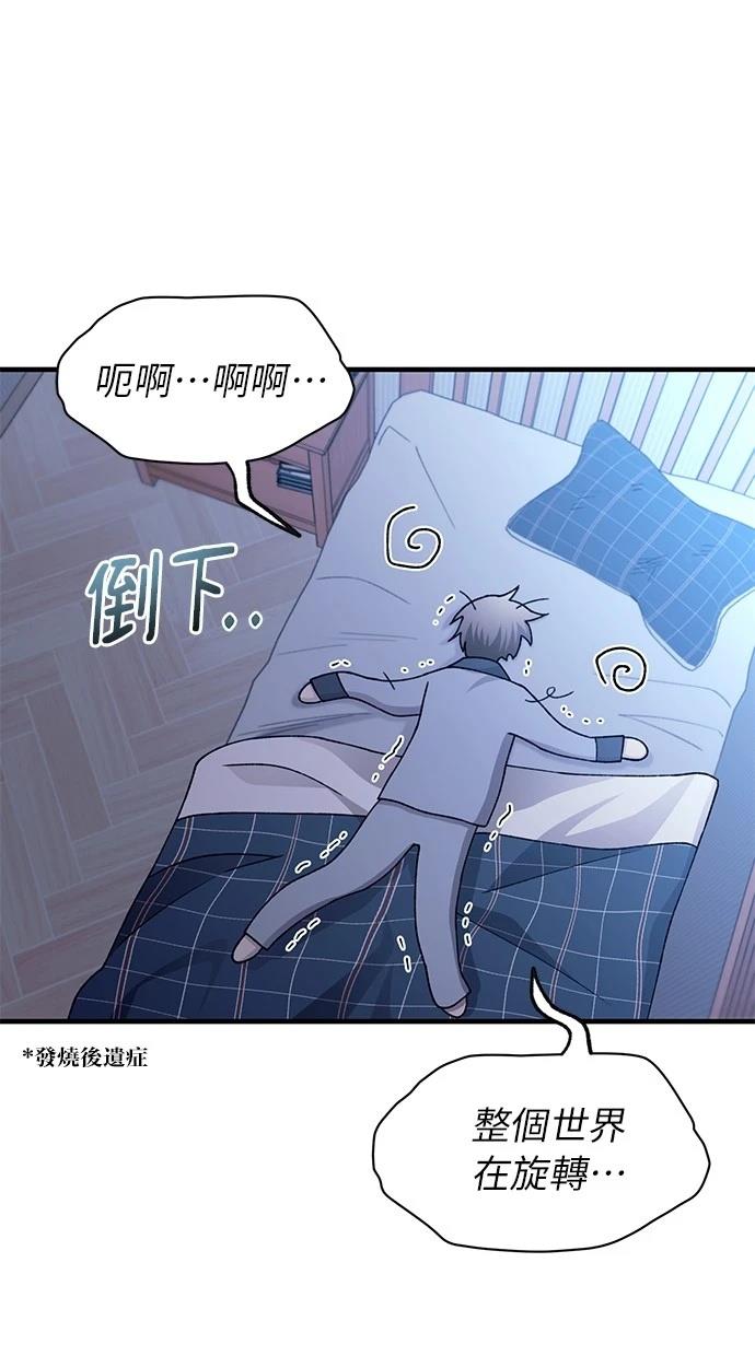 第 82 页