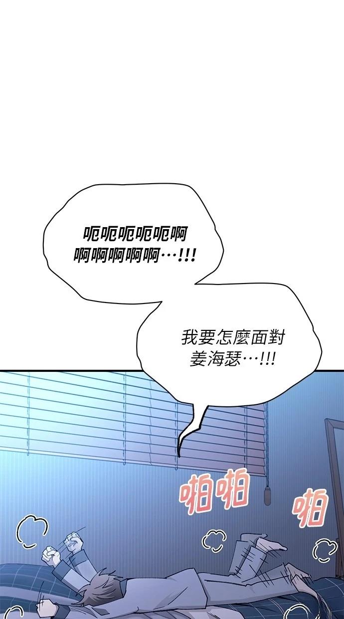 第 84 页