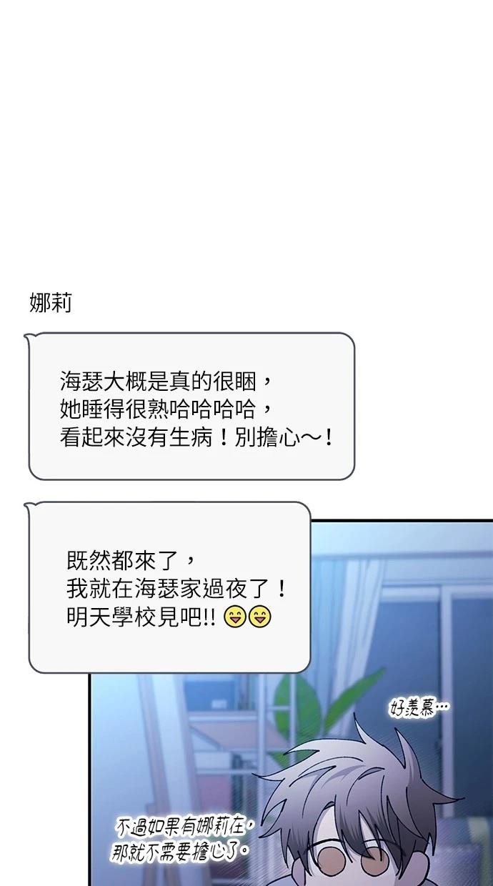 第 86 页
