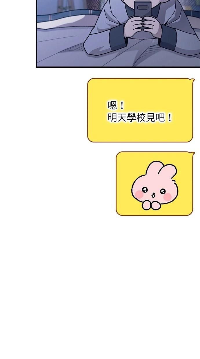 第 87 页