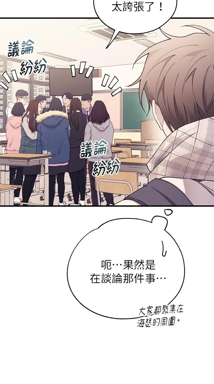 第 93 页