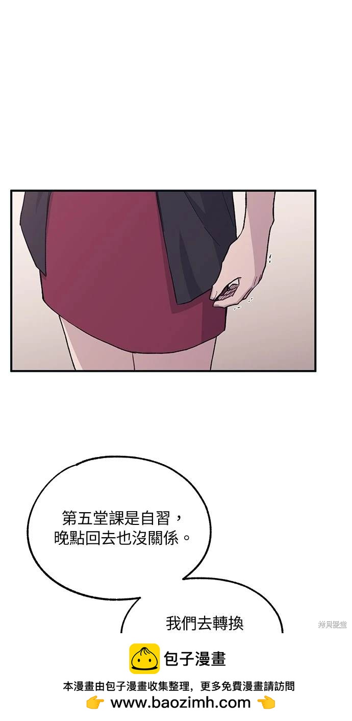 第 50 页