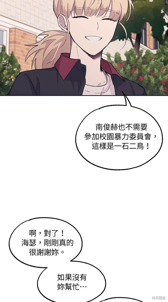第 55 页
