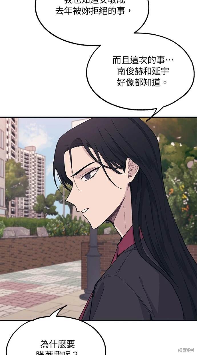 第 57 页