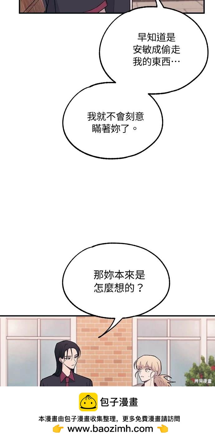 第 59 页