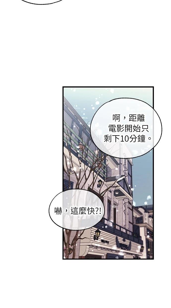 第 69 页