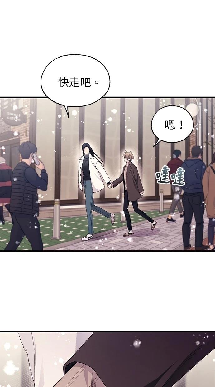 第 70 页