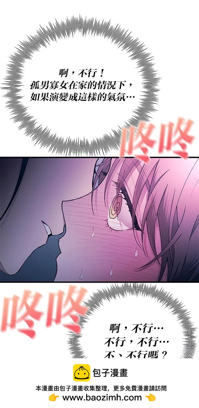 第 50 页