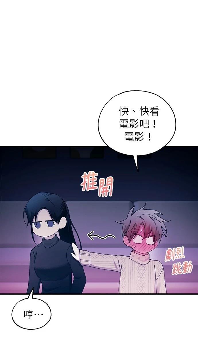 第 53 页