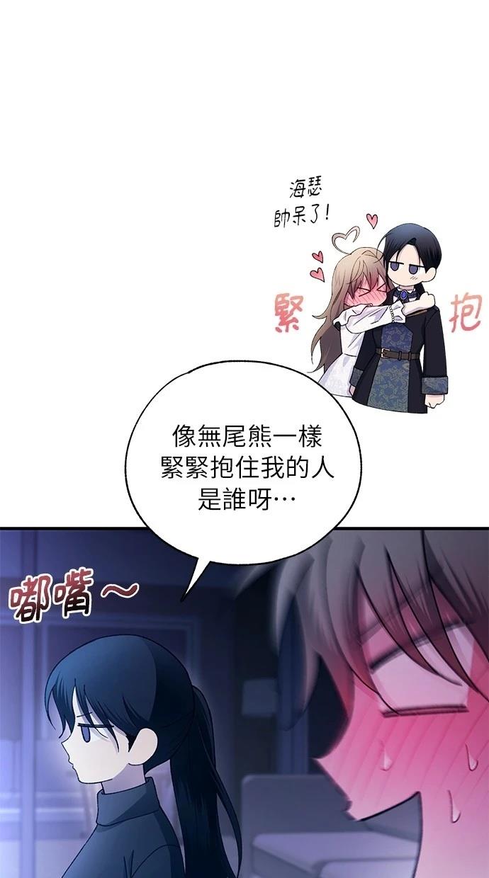 第 54 页