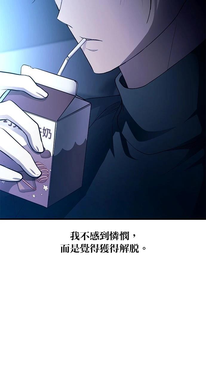 第 80 页