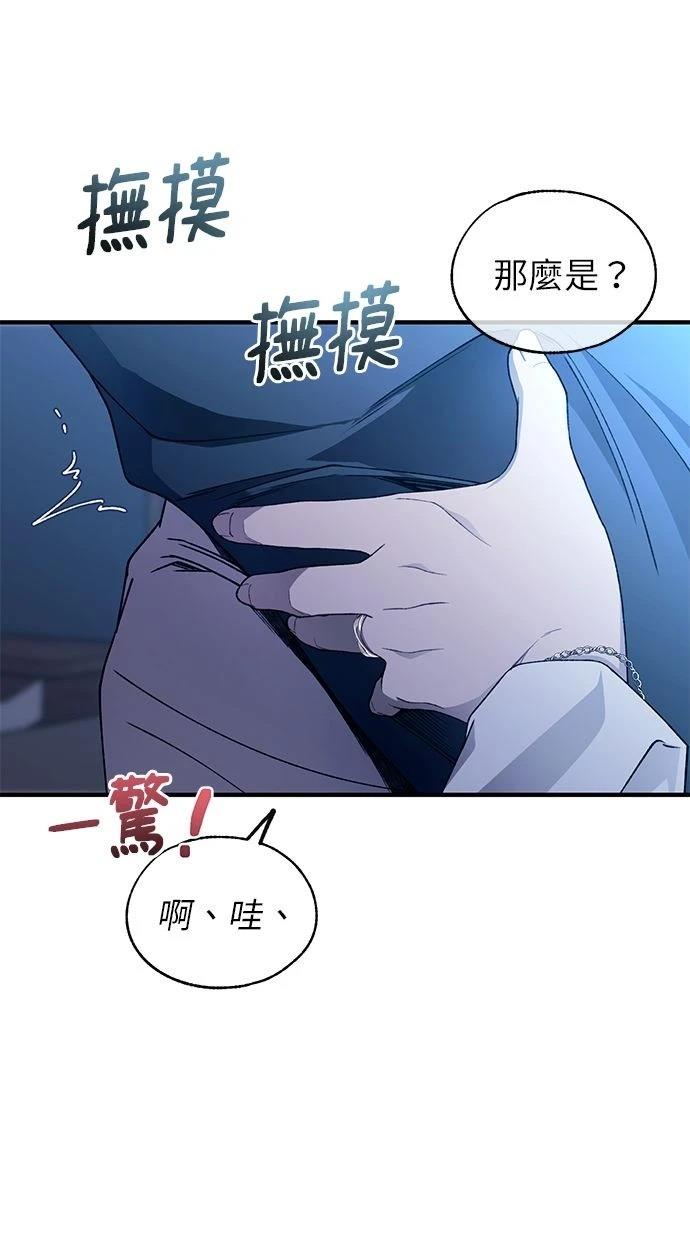 第 49 页