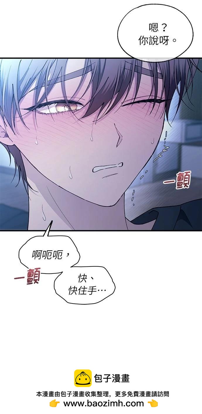 第 50 页