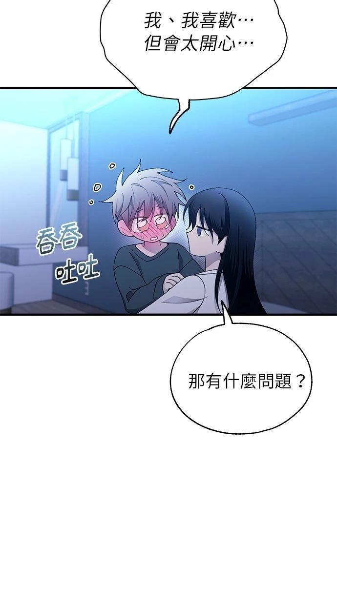 第 54 页