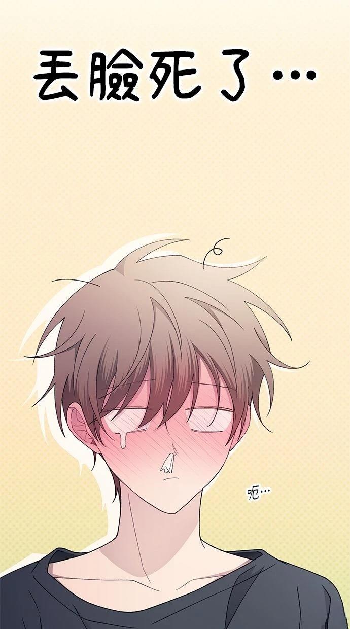 第 73 页