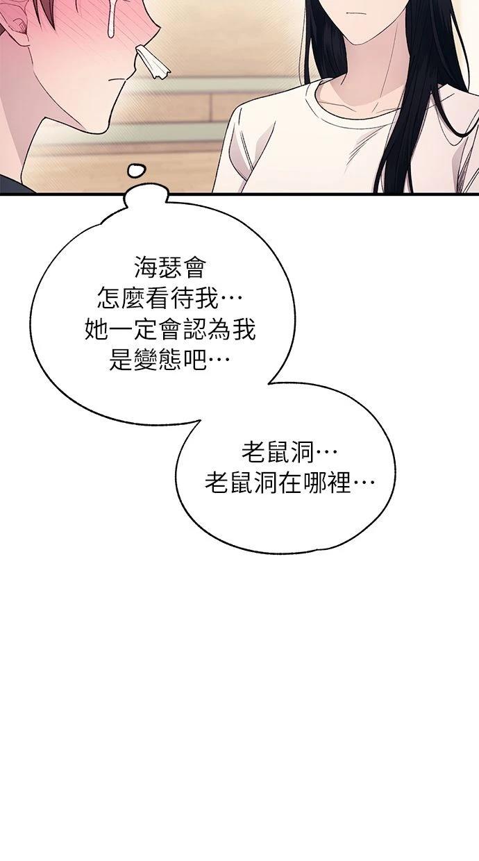 第 75 页