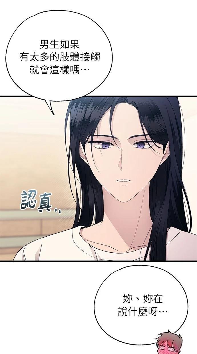 第 76 页