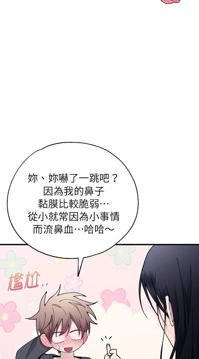 第 77 页