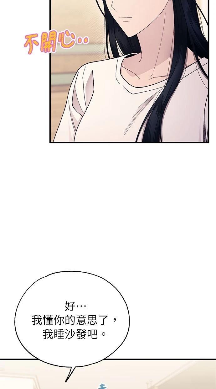 第 79 页