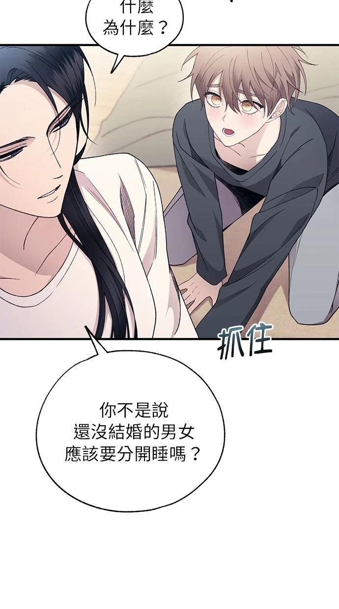 第 81 页