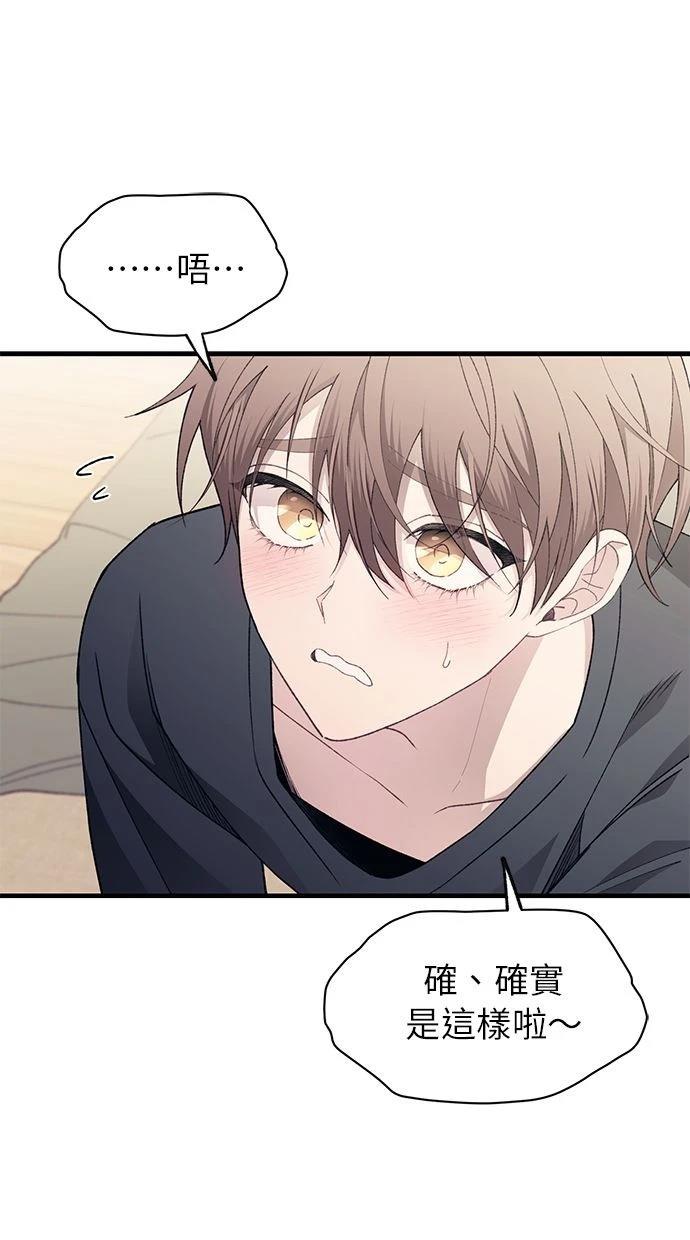 第 82 页