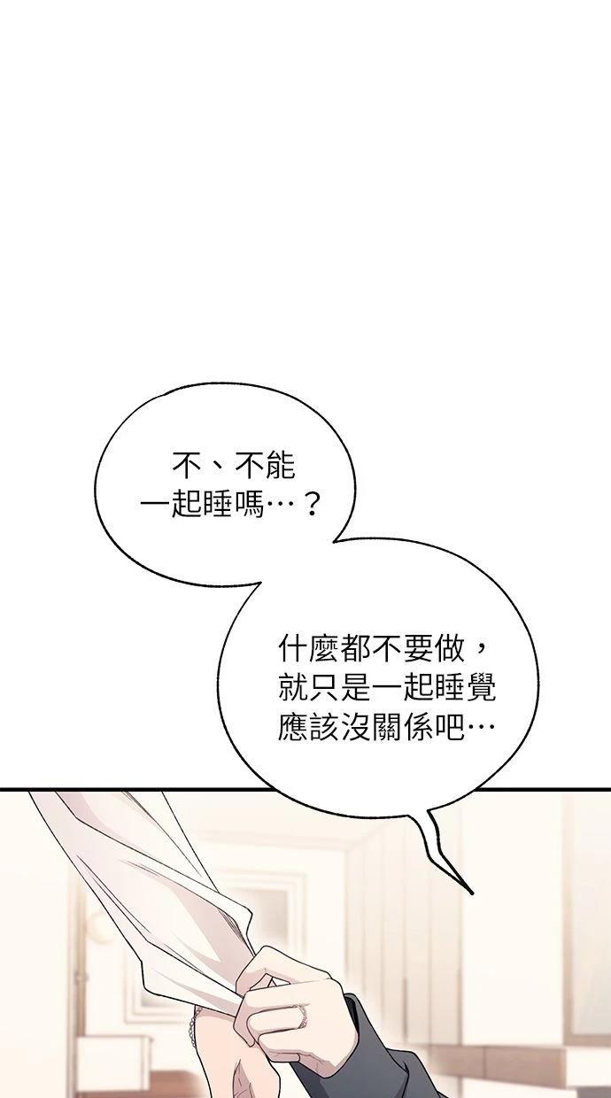 第 83 页