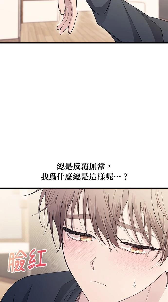 第 84 页