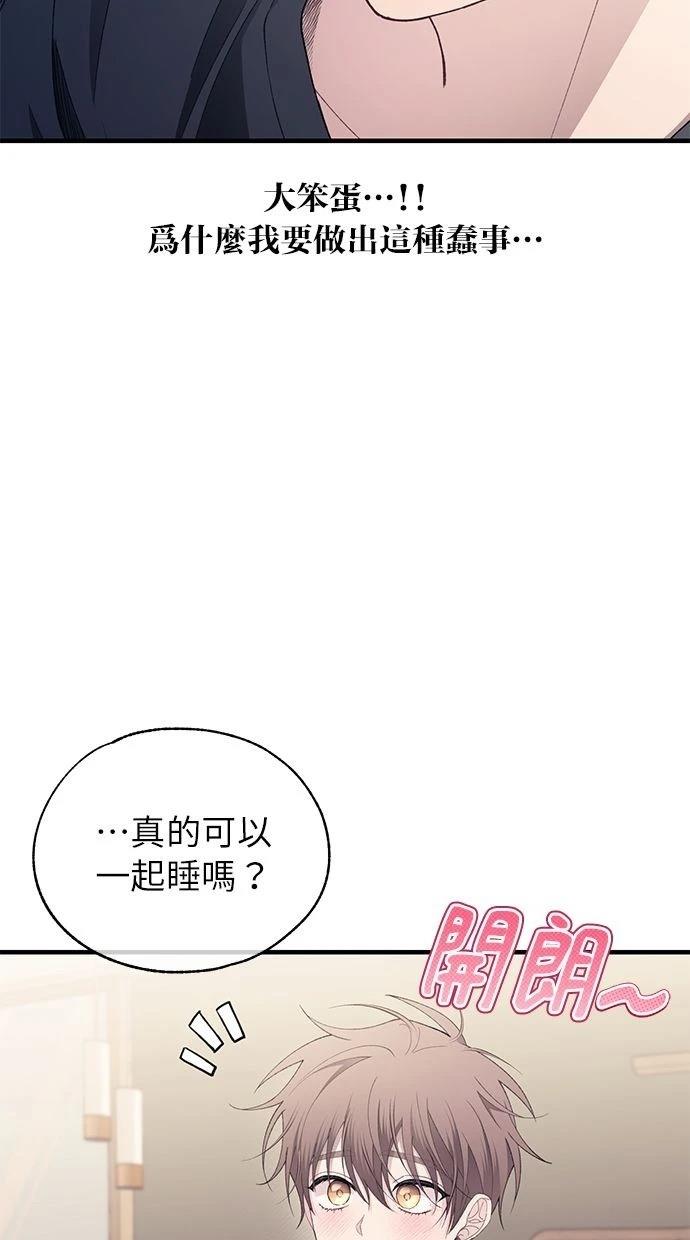第 85 页