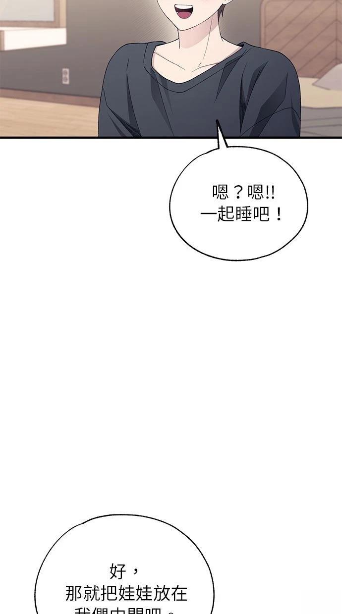 第 86 页