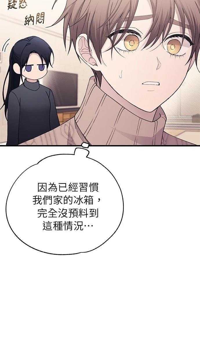 第 60 页