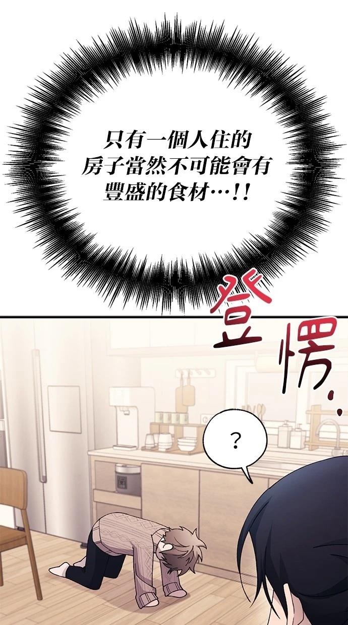 第 61 页