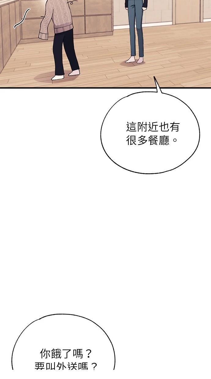 第 67 页
