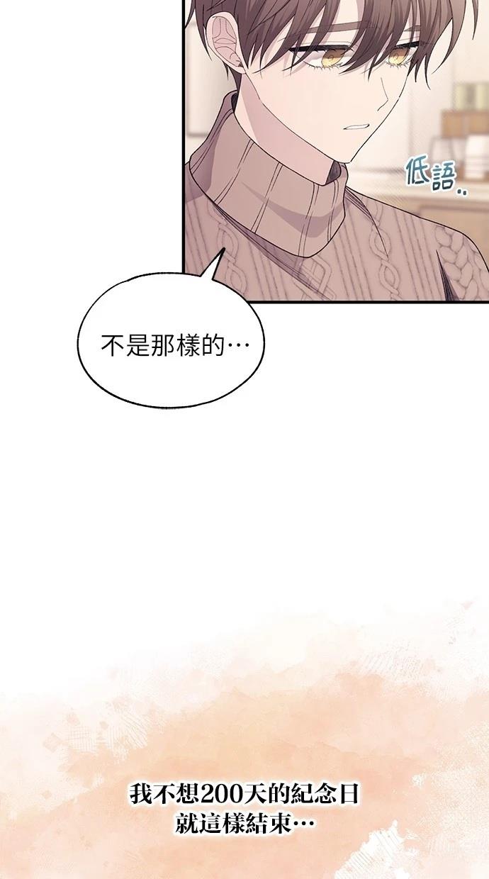 第 70 页