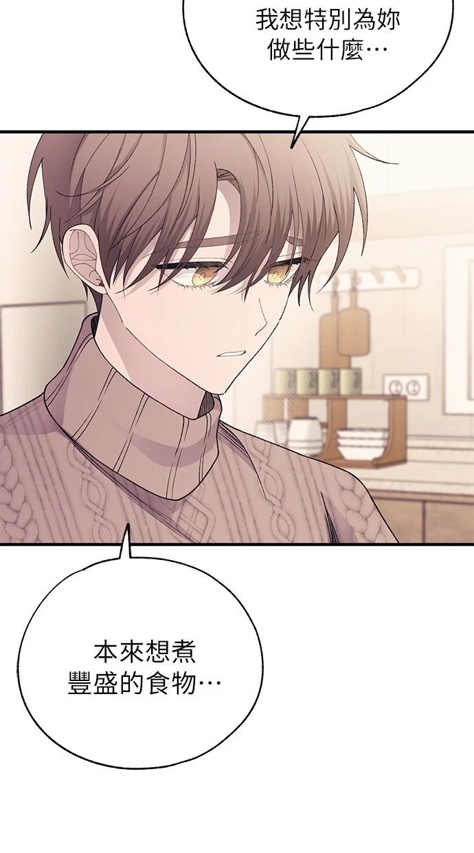第 74 页