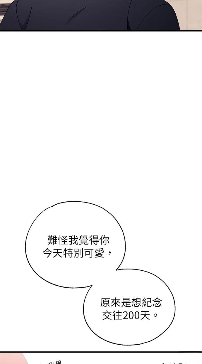第 76 页