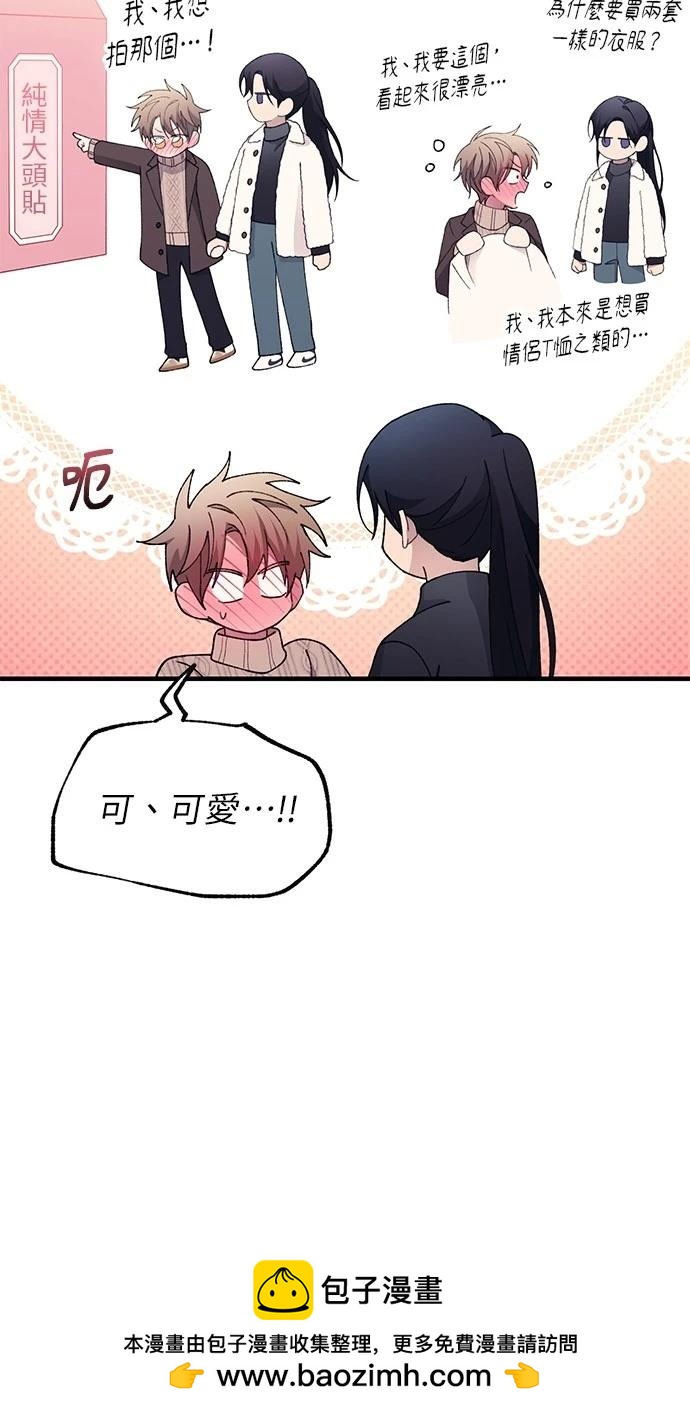 第 77 页