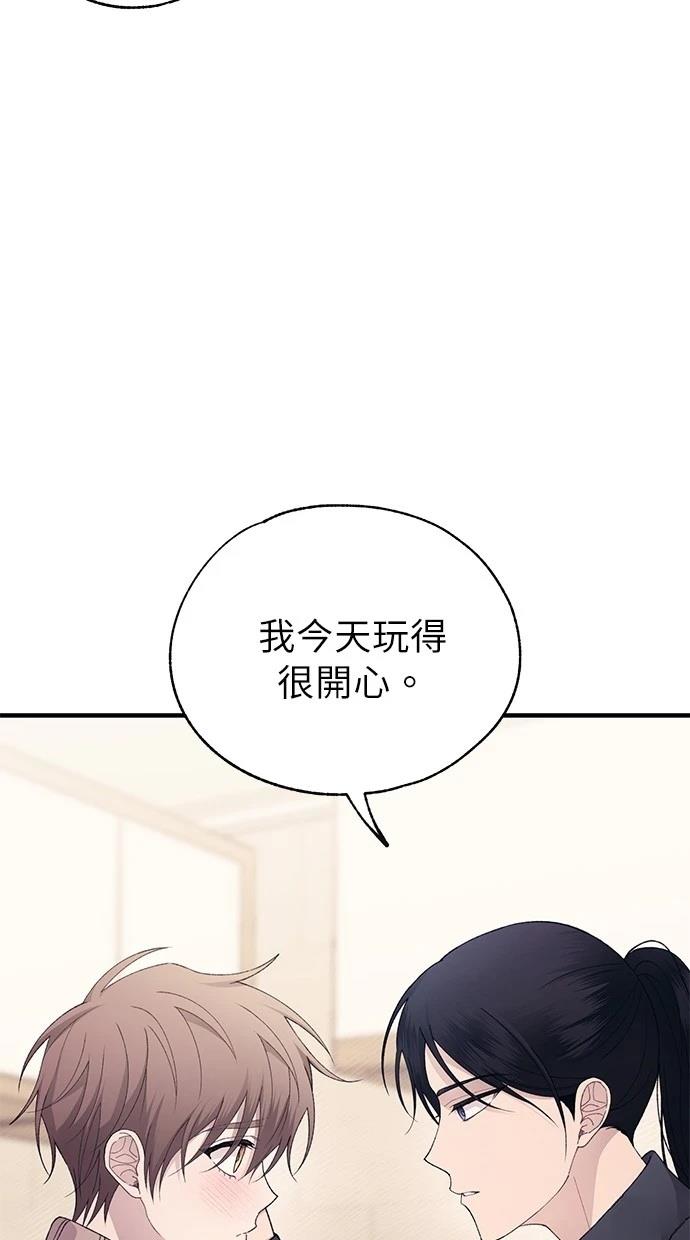 第 79 页