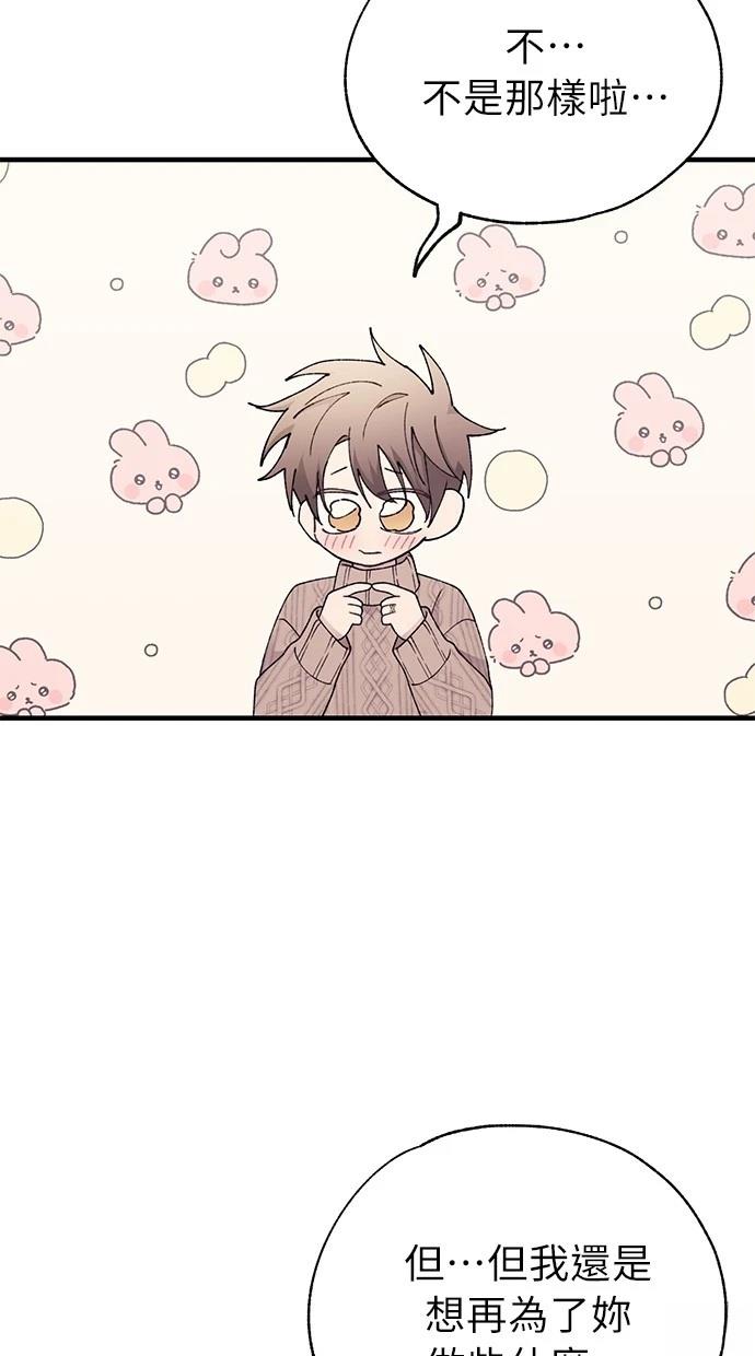 第 83 页