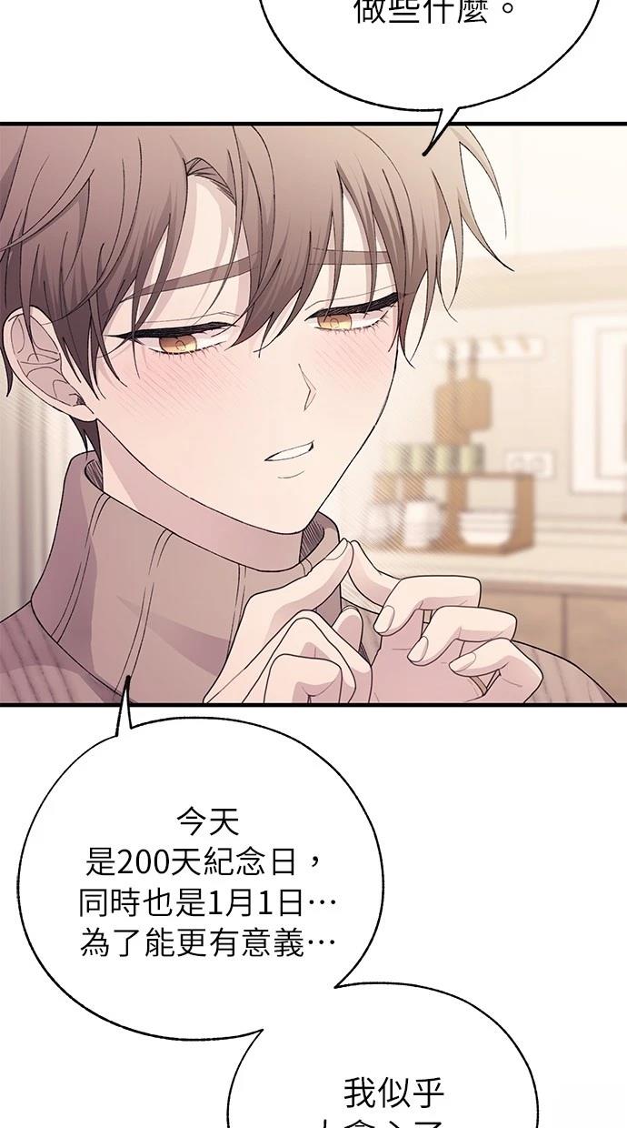 第 84 页