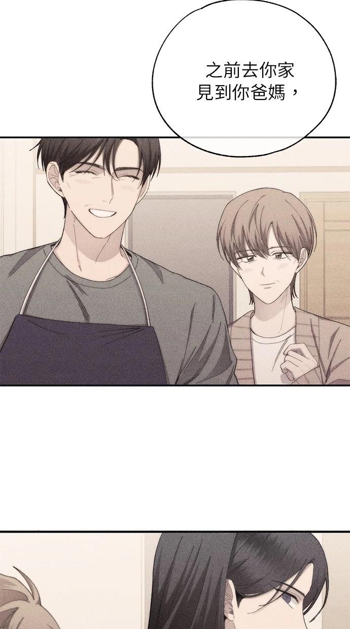 第 103 页