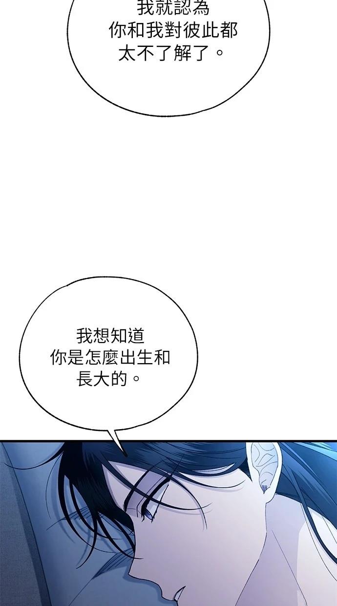 第 105 页