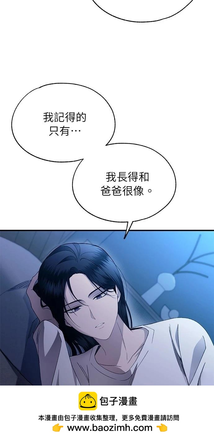 第 82 页