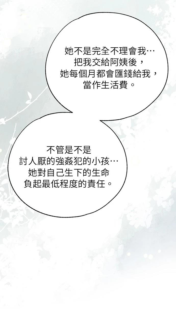 第 86 页