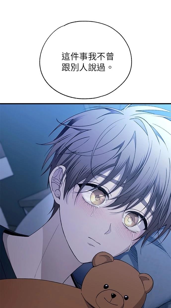 第 87 页