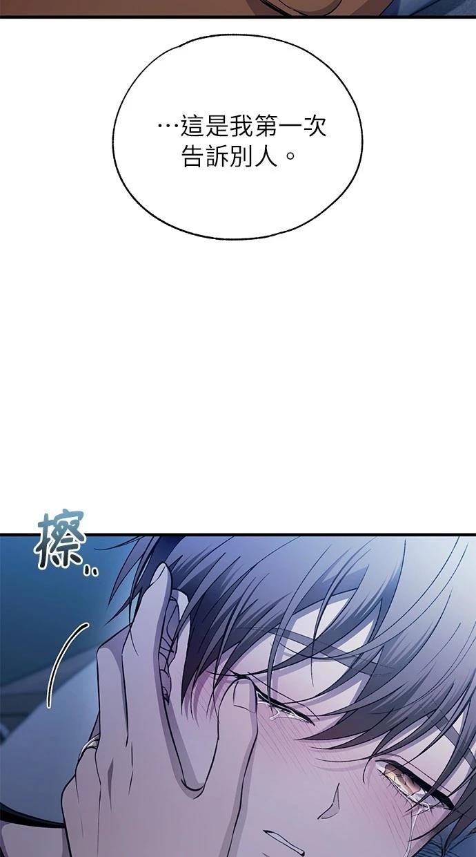 第 88 页