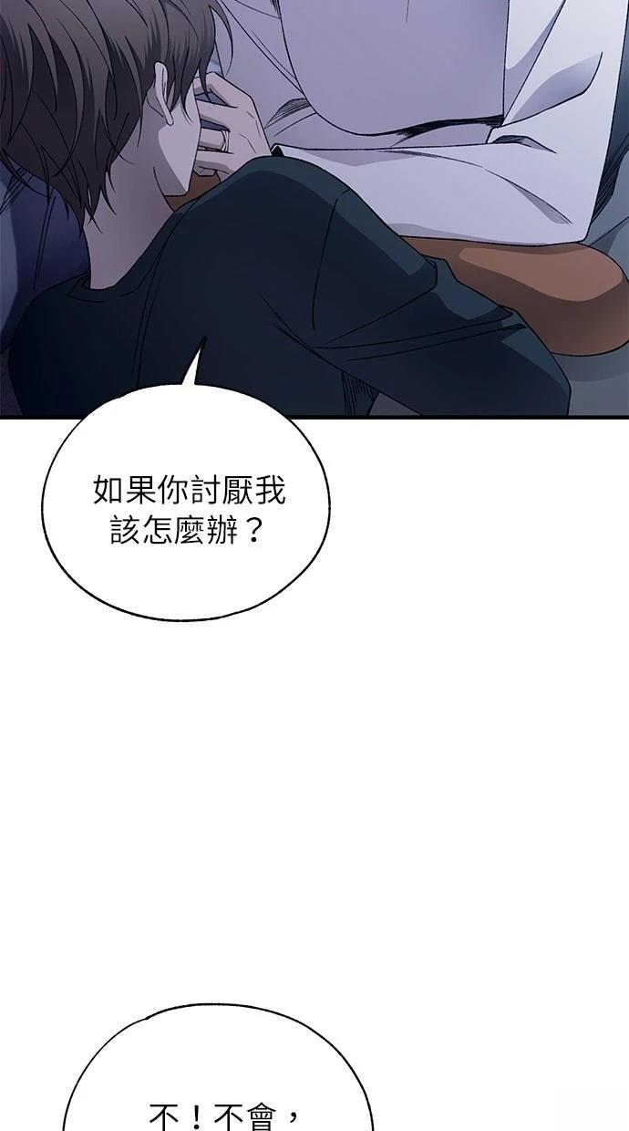 第 90 页